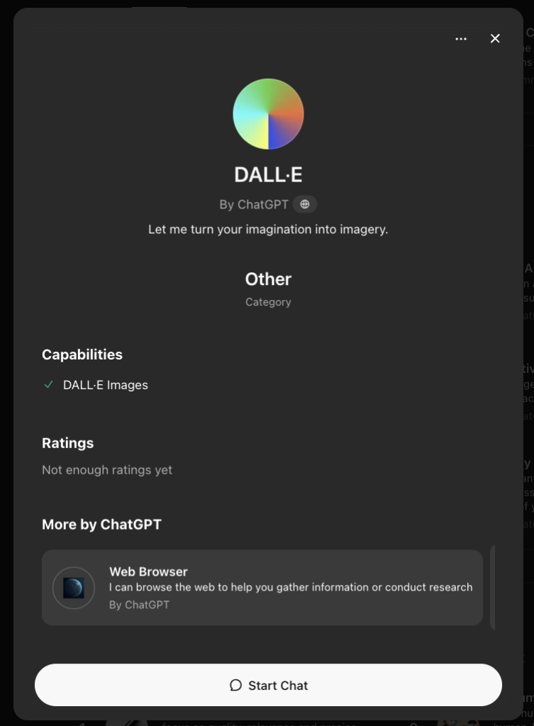 DALL-Eの詳細画面
