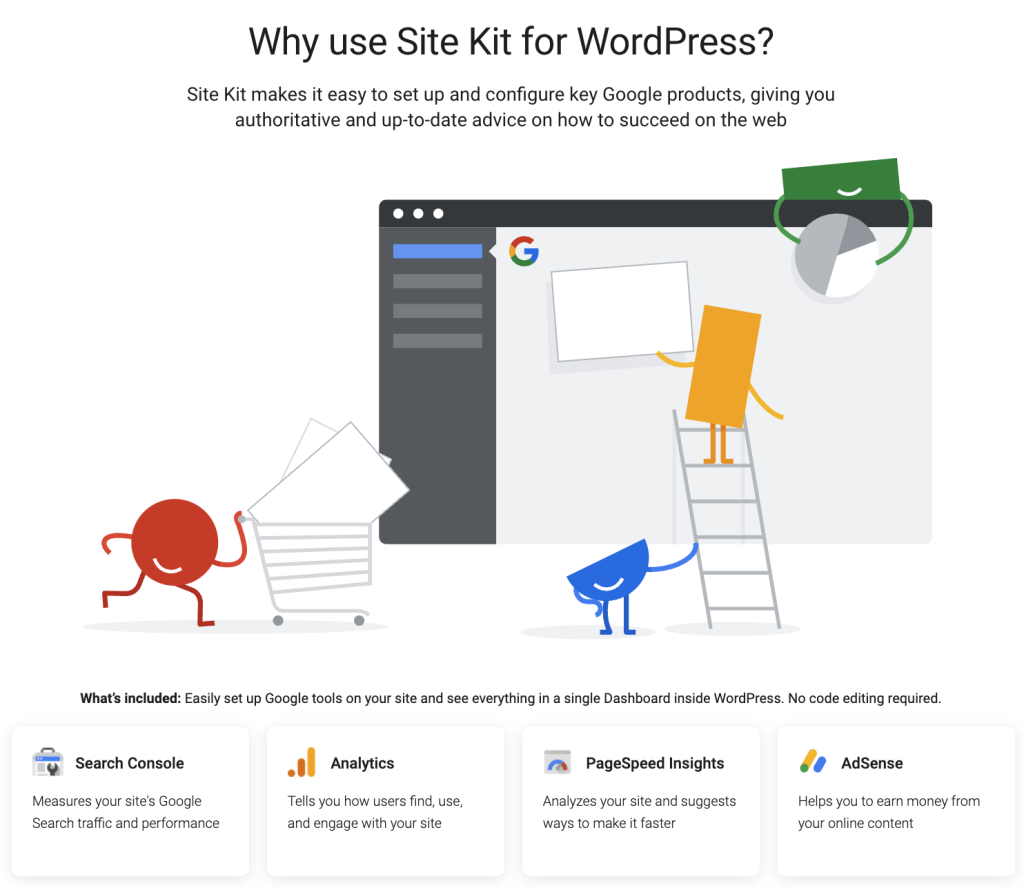 Site Kit プラグインのダッシュボード概要