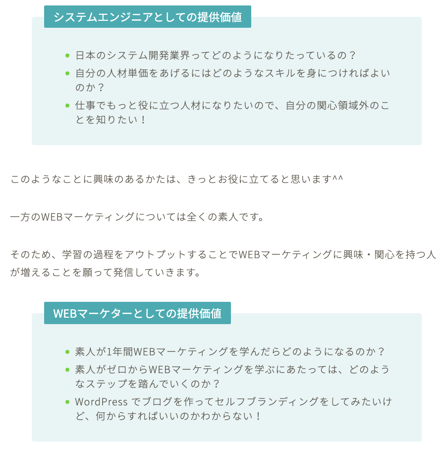 Classic Editorで作成した記事の完成形