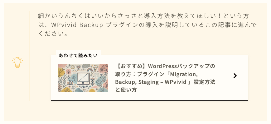 修正後のブログカード