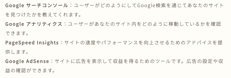 リストデザインが崩れた表示