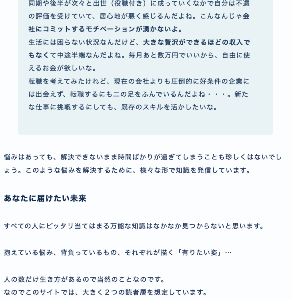 デザイン移行 Before