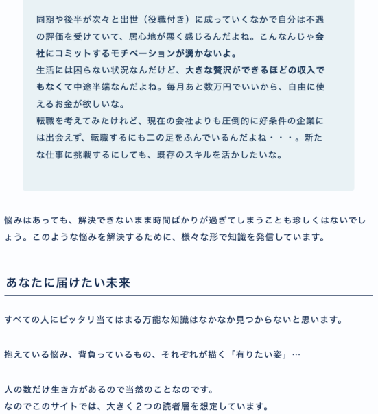 デザイン移行 After